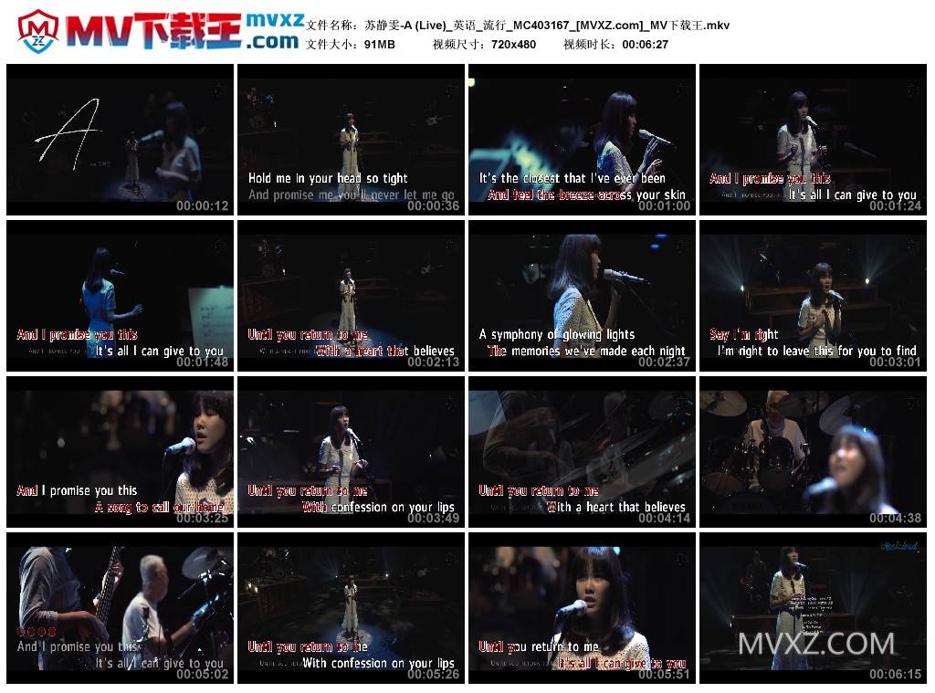苏静雯-A (Live)_英语_流行_MC403167